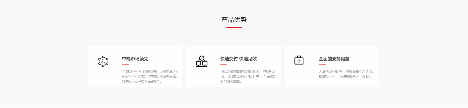 用友U8+---用友网络科技股份有限公司_03.jpg