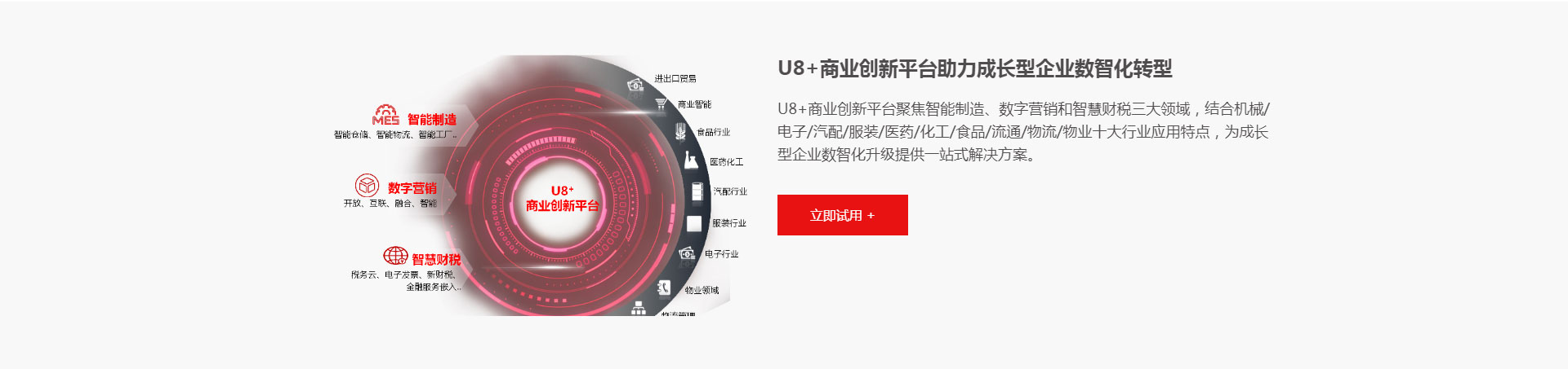 用友U8+---用友网络科技股份有限公司_05.jpg