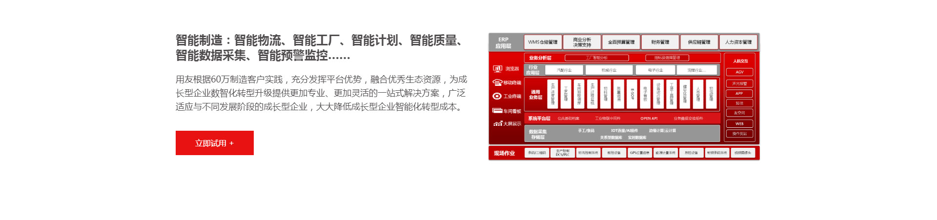 用友U8+---用友网络科技股份有限公司_06.jpg