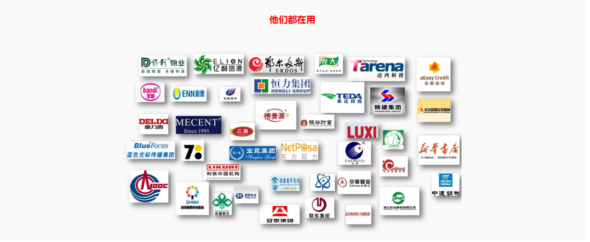 用友NC---慧都创新_05.jpg