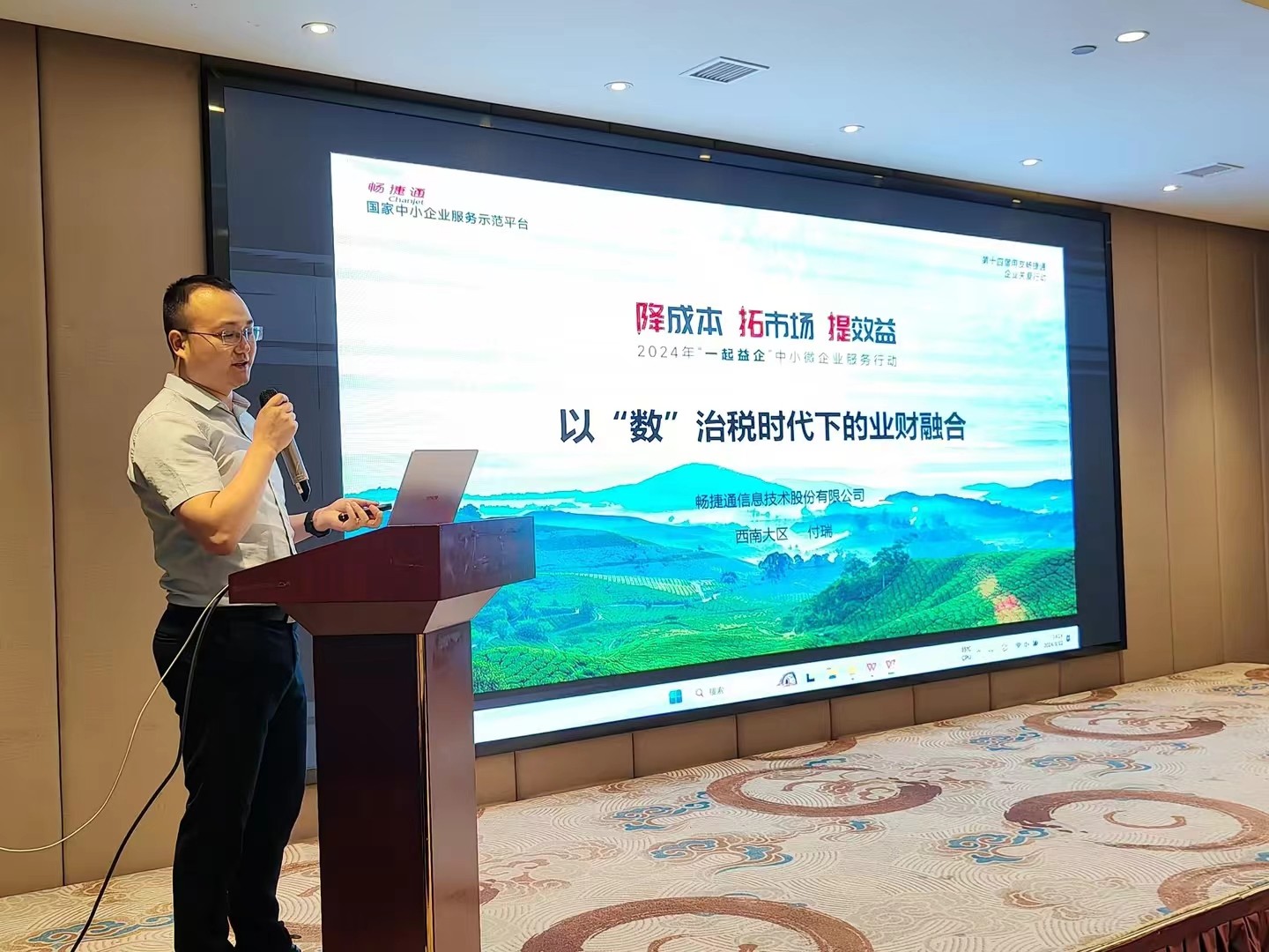 微信图片_20240522171025.jpg 微信图片_20240522171025.jpg